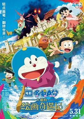 爆操女神