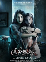 爆操女神