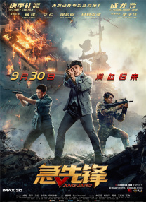 爆操女神