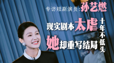 爆操女神